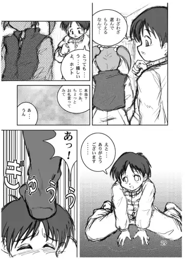 [Artmrz] The Dog Show Fhentai - Page 27