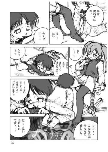 [Artmrz] The Dog Show Fhentai - Page 30