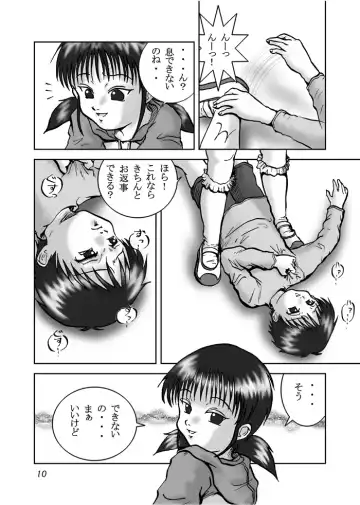 [Artmrz] The Dog Show Fhentai - Page 8