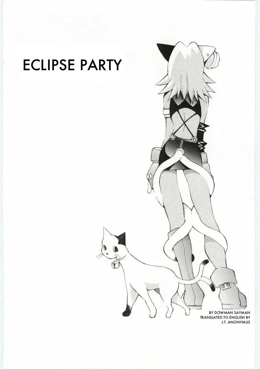 [Dowman Sayman] Shoku no Utage | Eclipse Party Fhentai - Page 2