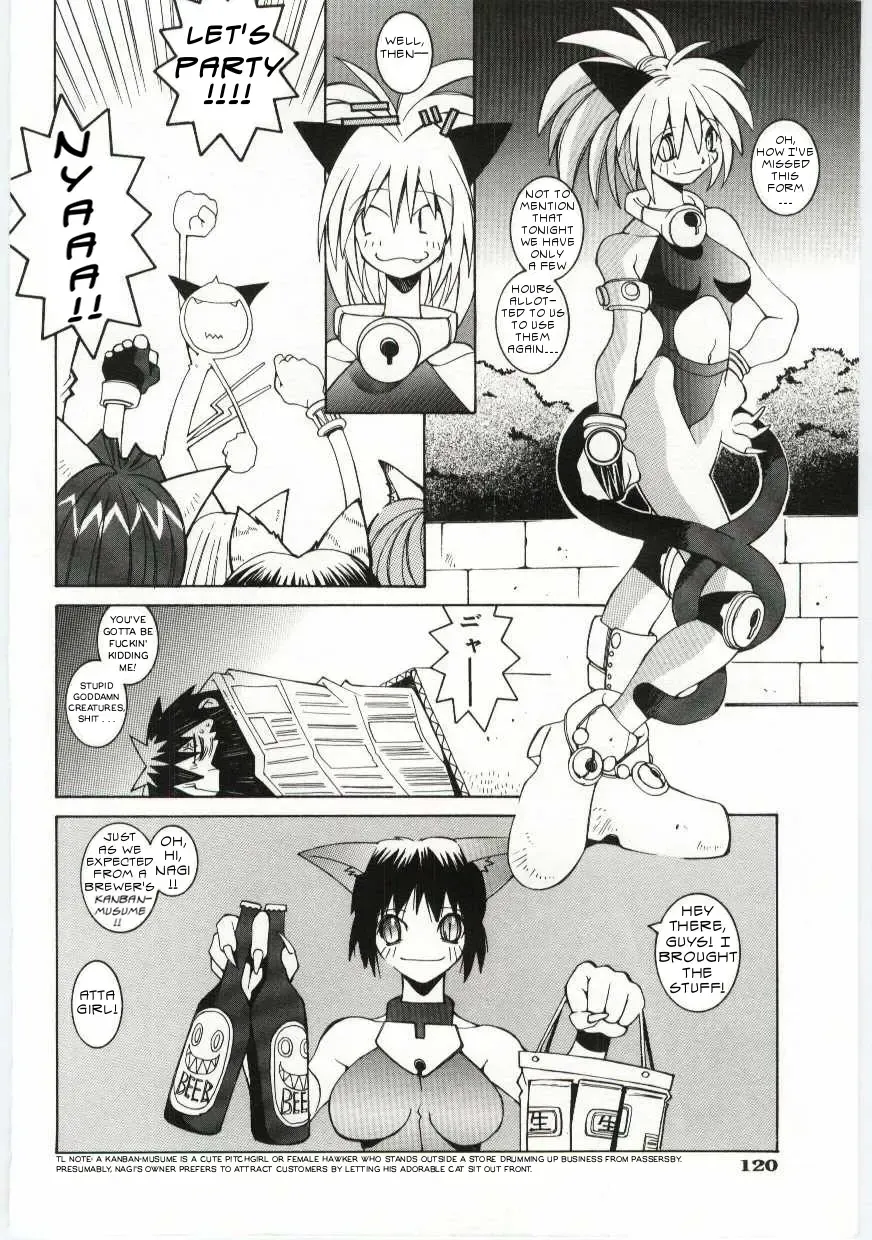 [Dowman Sayman] Shoku no Utage | Eclipse Party Fhentai - Page 4
