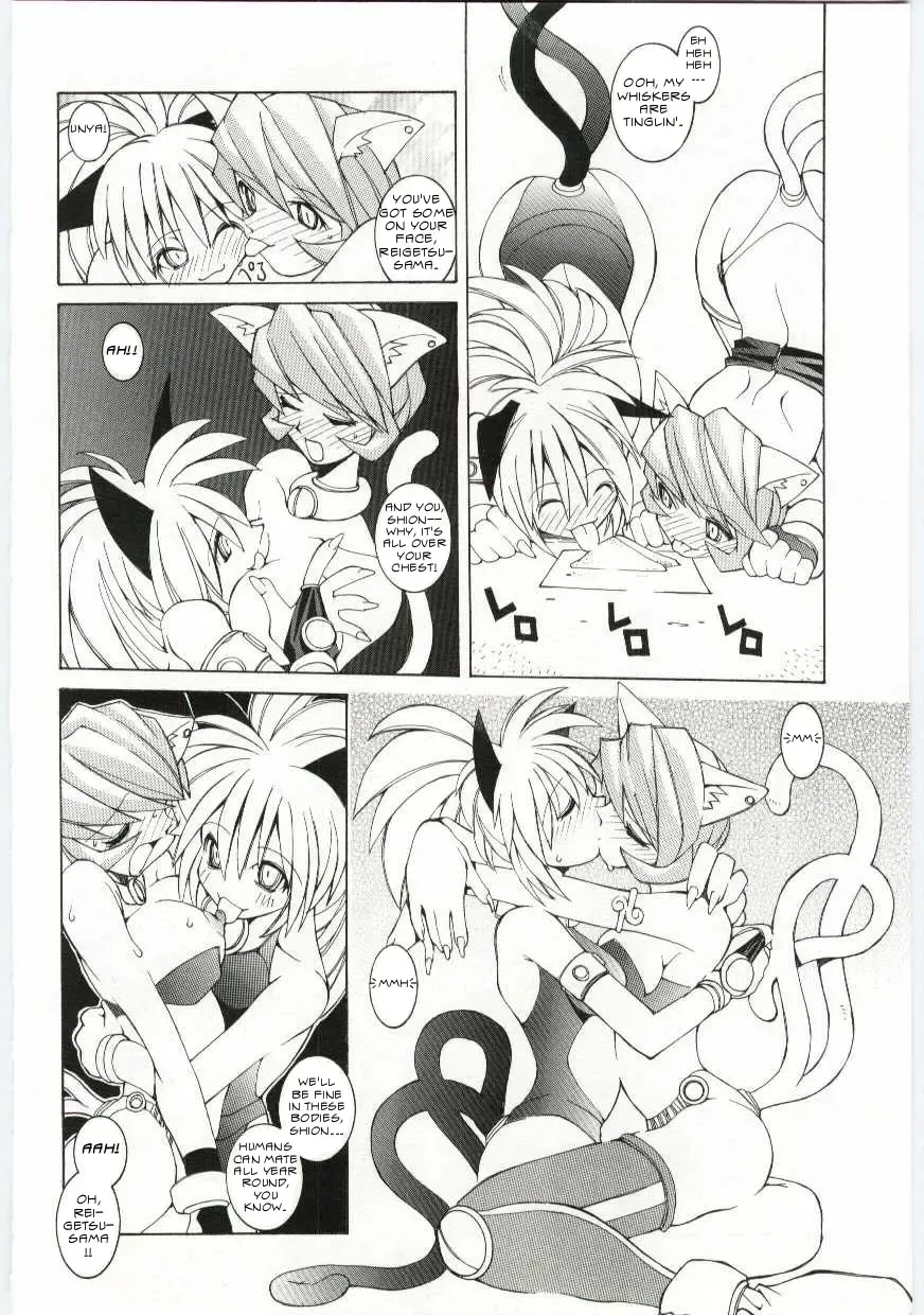 [Dowman Sayman] Shoku no Utage | Eclipse Party Fhentai - Page 8