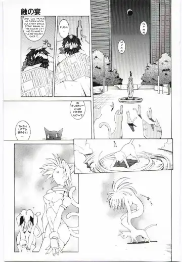 [Dowman Sayman] Shoku no Utage | Eclipse Party Fhentai.net - Page 3