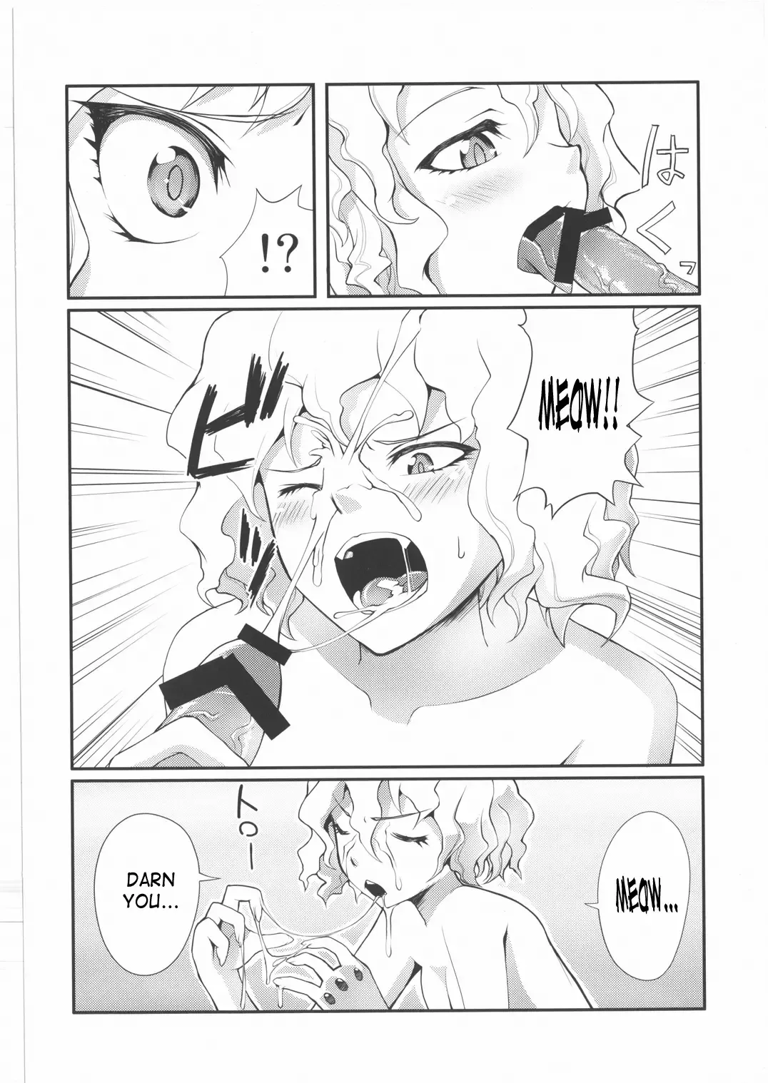 [Yuugo] Nefelpitou no Ero Senbetsu Hajimemashita | Nefelpitou's Ero Selection Fhentai - Page 3