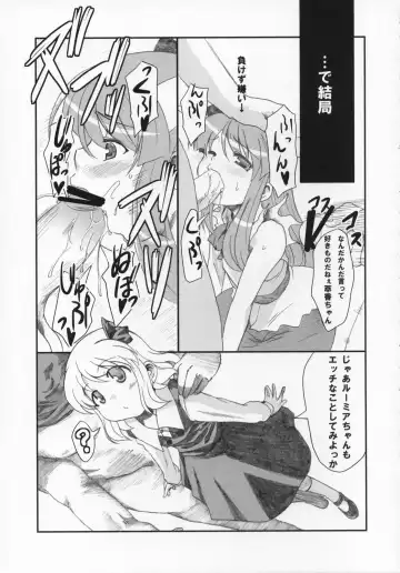 [Mikage Baku] Miso Ramen Zenbu Nose Fhentai - Page 6