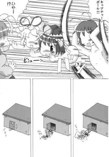 [Zatuni] Ibukinkin! Fhentai.net - Page 8