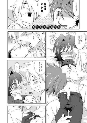 [Akari Seisuke] Onnanoko Otokonoko Fhentai - Page 13