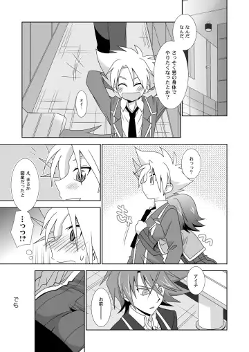 [Akari Seisuke] Onnanoko Otokonoko Fhentai - Page 34