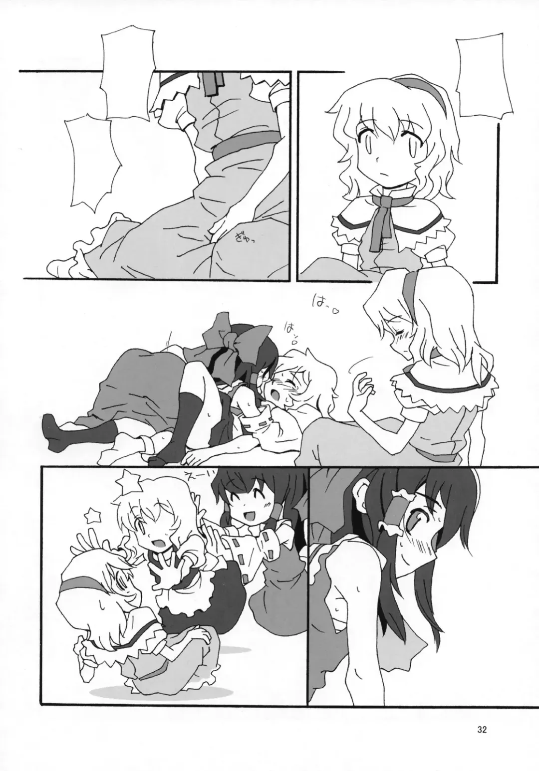 [Hasegawa Keita] Motto! Gohan o Tabete ii Hi Fhentai - Page 31