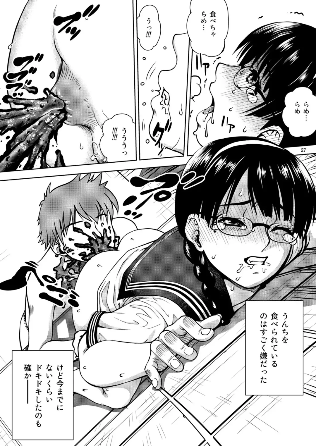 [Kitani Sai] Angel Pain Extra 11 - Majimekko de suka!? Fhentai - Page 27