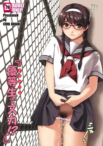 Read [Kitani Sai] Angel Pain Extra 11 - Majimekko de suka!? - Fhentai