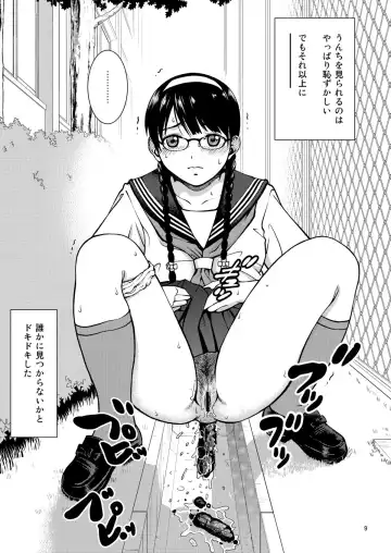 [Kitani Sai] Angel Pain Extra 11 - Majimekko de suka!? Fhentai - Page 9