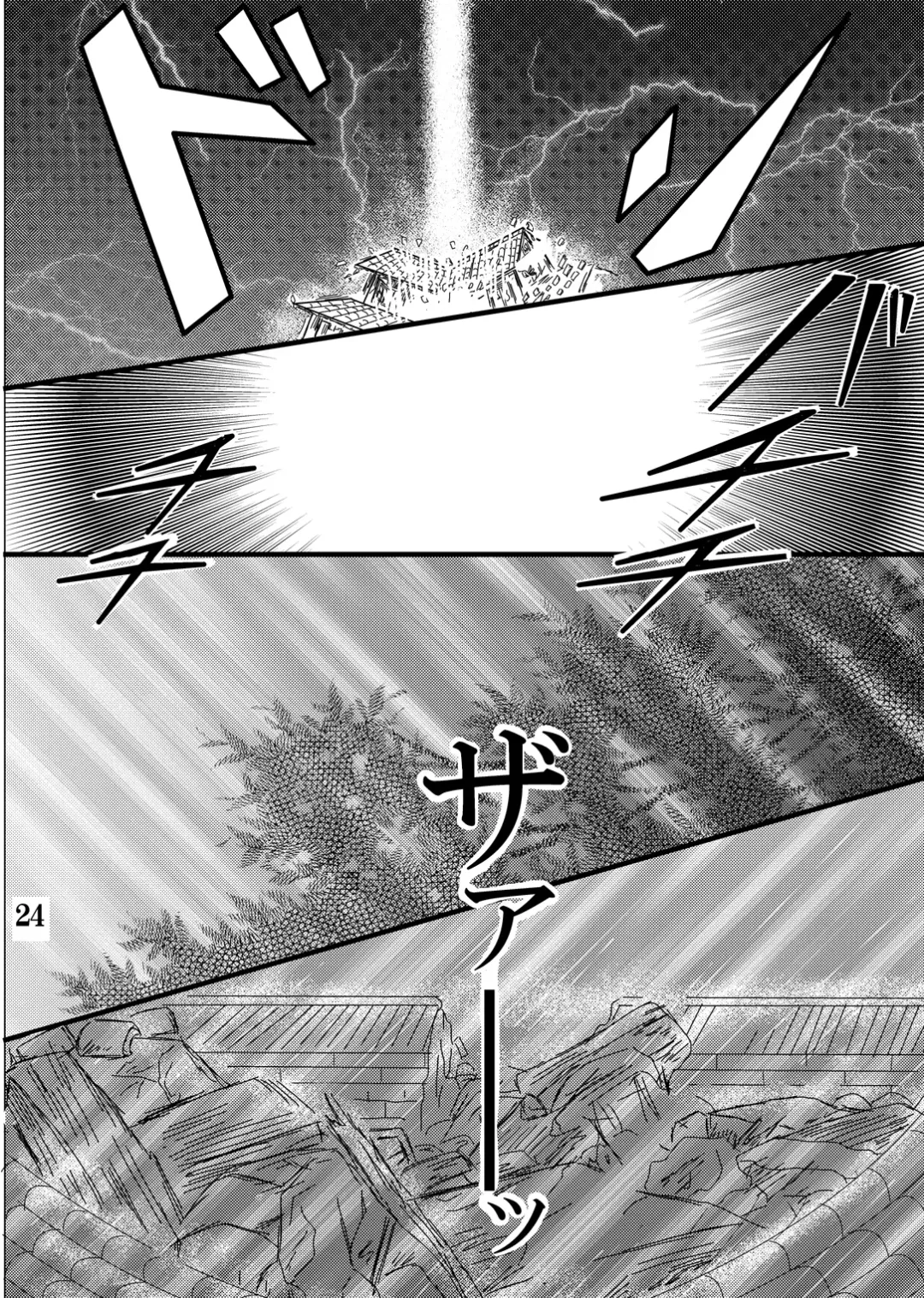 [Kuuya] Yami ni Saku Hana IV Fhentai - Page 24