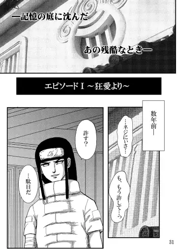 [Kuuya] Yami ni Saku Hana IV Fhentai - Page 31