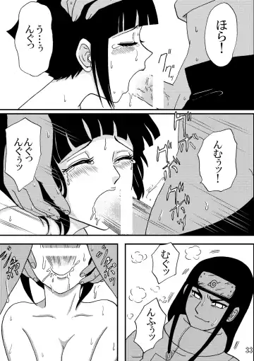 [Kuuya] Yami ni Saku Hana IV Fhentai - Page 33