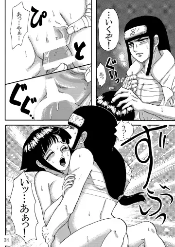 [Kuuya] Yami ni Saku Hana IV Fhentai - Page 34