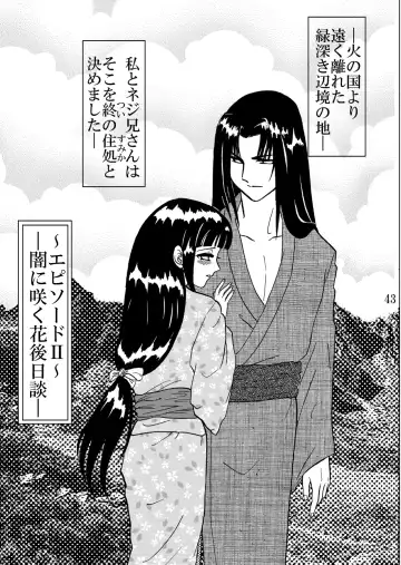 [Kuuya] Yami ni Saku Hana IV Fhentai - Page 43