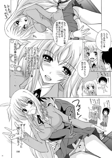 [Yajima Index] Osanazuma Fate - My Little Bride FATE Fhentai - Page 32