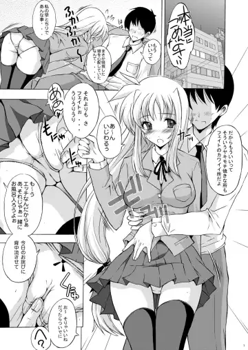 [Yajima Index] Osanazuma Fate - My Little Bride FATE Fhentai - Page 7