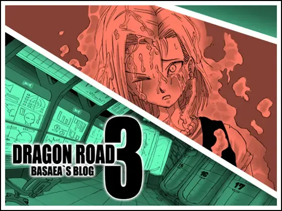 Read [Basara] DRAGON ROAD 3 - Fhentai.net