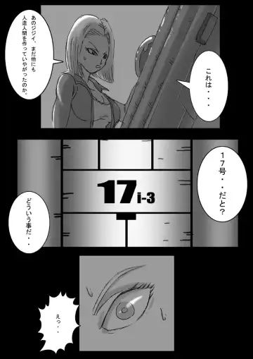 [Basara] DRAGON ROAD 3 Fhentai.net - Page 21