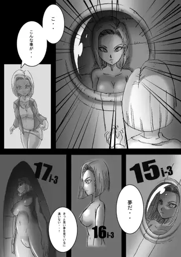 [Basara] DRAGON ROAD 3 Fhentai.net - Page 22