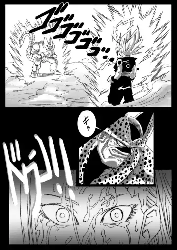 [Basara] DRAGON ROAD 3 Fhentai.net - Page 6