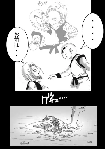 [Basara] DRAGON ROAD 3 Fhentai.net - Page 9