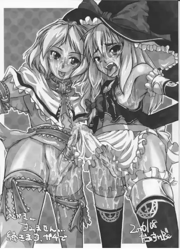 [Daisuke Be] Mahou Shoujo Ryoujoku 10 Fhentai - Page 11