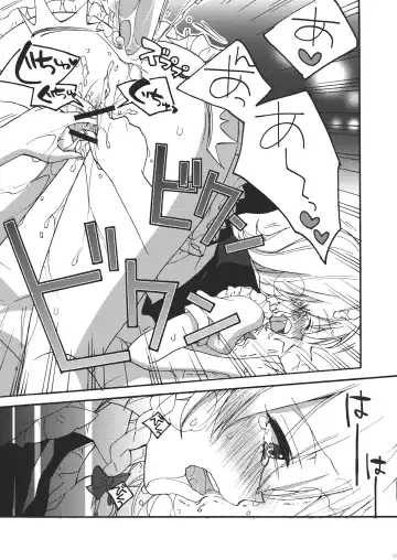 [Morishima Kon] Kanbyou Shimasu! Sakuya-san Fhentai - Page 23