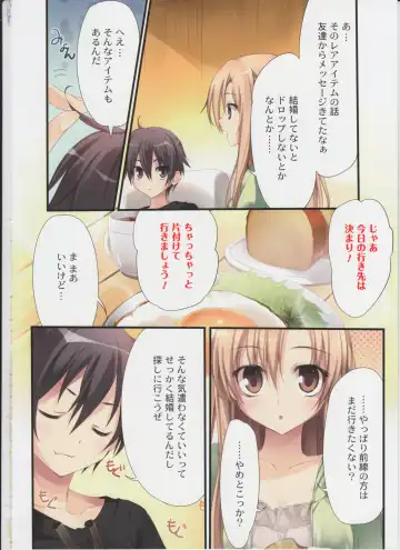 [Karory] KAROFUL MIX EX8 Fhentai - Page 3