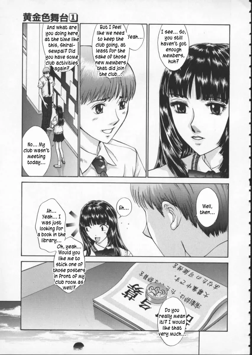 [Harazaki Takuma] Koganeiro Butai 1 | Golden Stage 1 Fhentai - Page 129