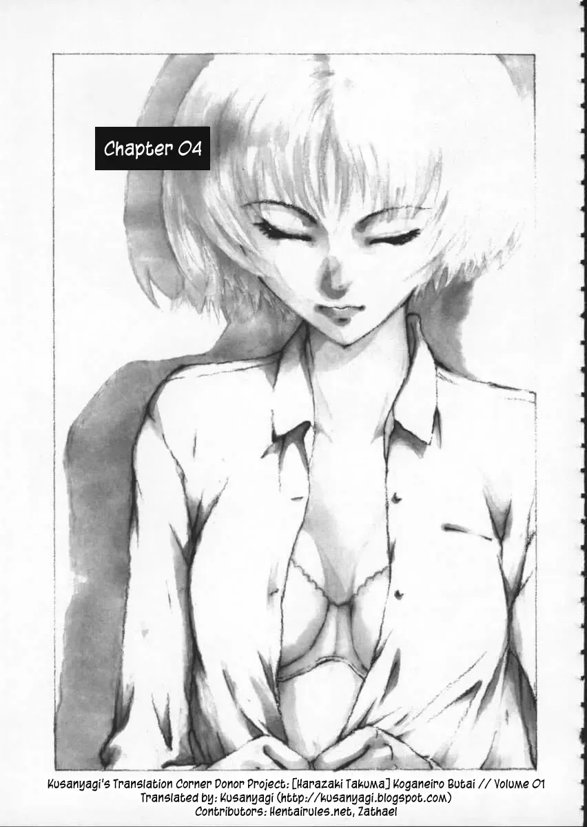 [Harazaki Takuma] Koganeiro Butai 1 | Golden Stage 1 Fhentai - Page 83