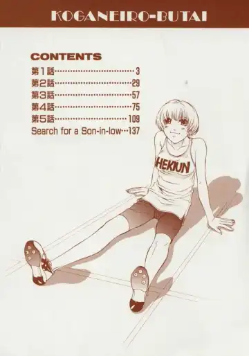 [Harazaki Takuma] Koganeiro Butai 1 | Golden Stage 1 Fhentai - Page 7