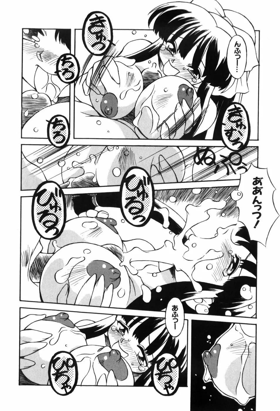 [Yaeda Nagumo] Tokimeki Shoukan | Doki-Doki Girl's House Fhentai - Page 36