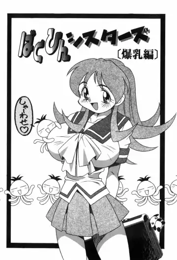 [Yaeda Nagumo] Tokimeki Shoukan | Doki-Doki Girl's House Fhentai - Page 140