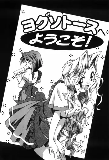 [Yaeda Nagumo] Tokimeki Shoukan | Doki-Doki Girl's House Fhentai - Page 60