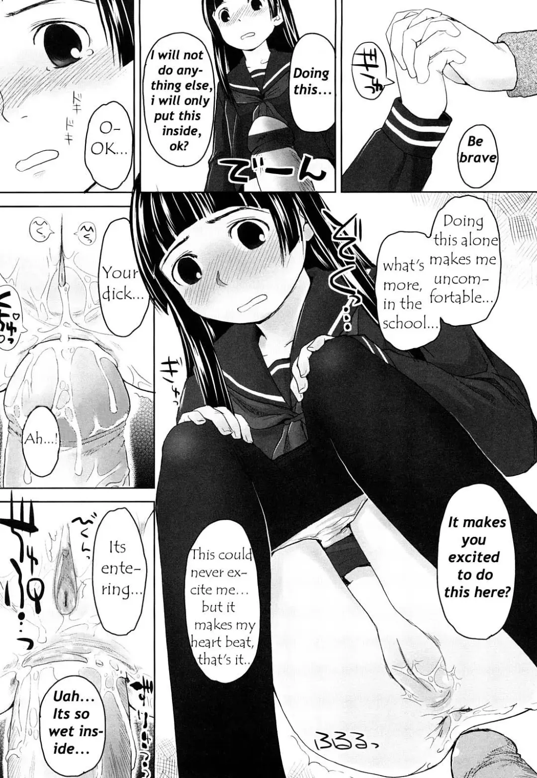 [Hidari Kagetora] We wanna be happy chapter two Fhentai.net - Page 11