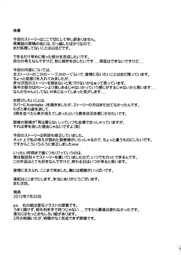 [Fei] Kiss of the Dead 3 Fhentai - Page 24