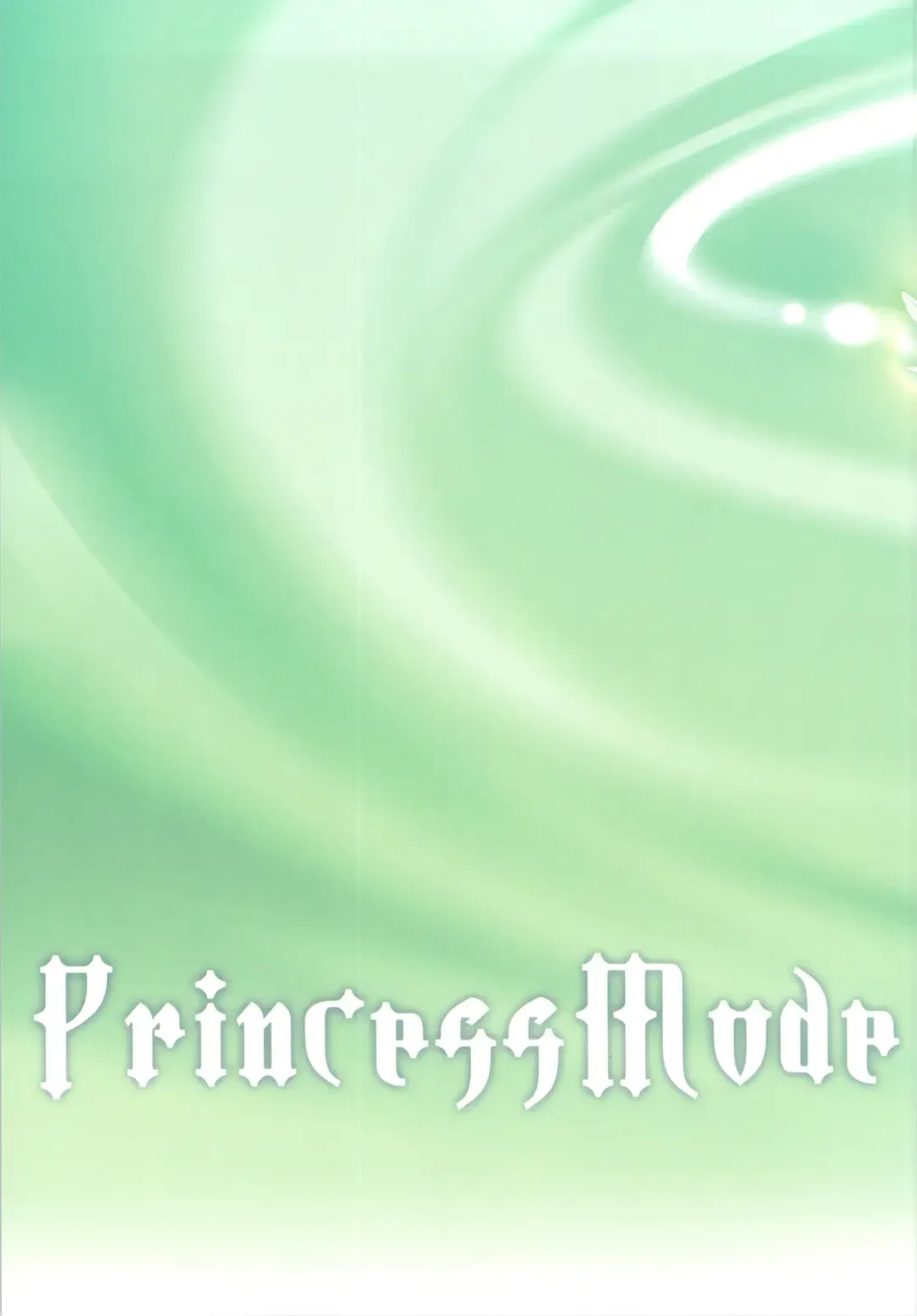 [Carnelian] BENIGYOKUZUI vol. 20 Fhentai - Page 13