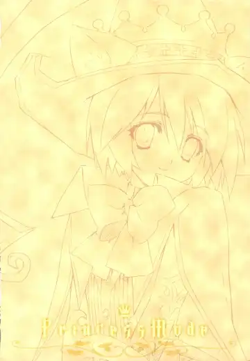 [Carnelian] BENIGYOKUZUI vol. 20 Fhentai - Page 16