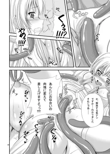 [Tenrai] Nyaruko-san Kantsuu Fhentai.net - Page 3