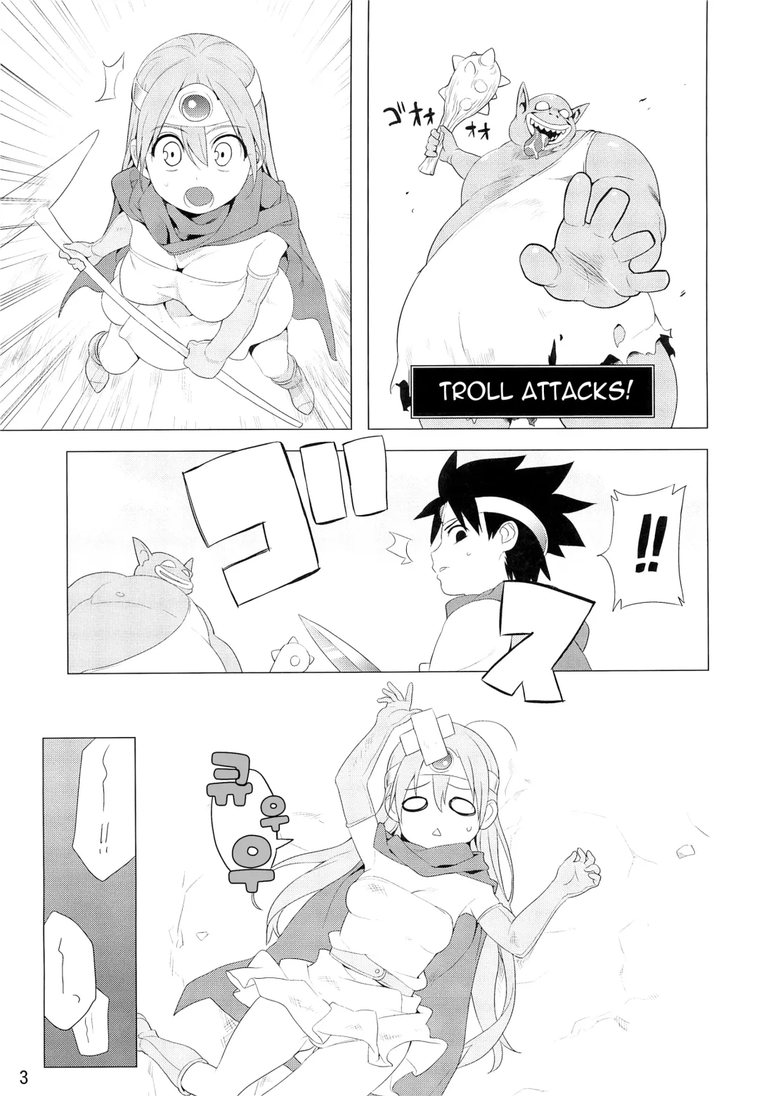 [Nora Higuma] Kenja-san Puff Puff Fhentai - Page 3