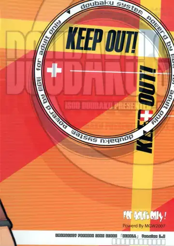 [Isou Doubaku] ZEROLL Fhentai - Page 26