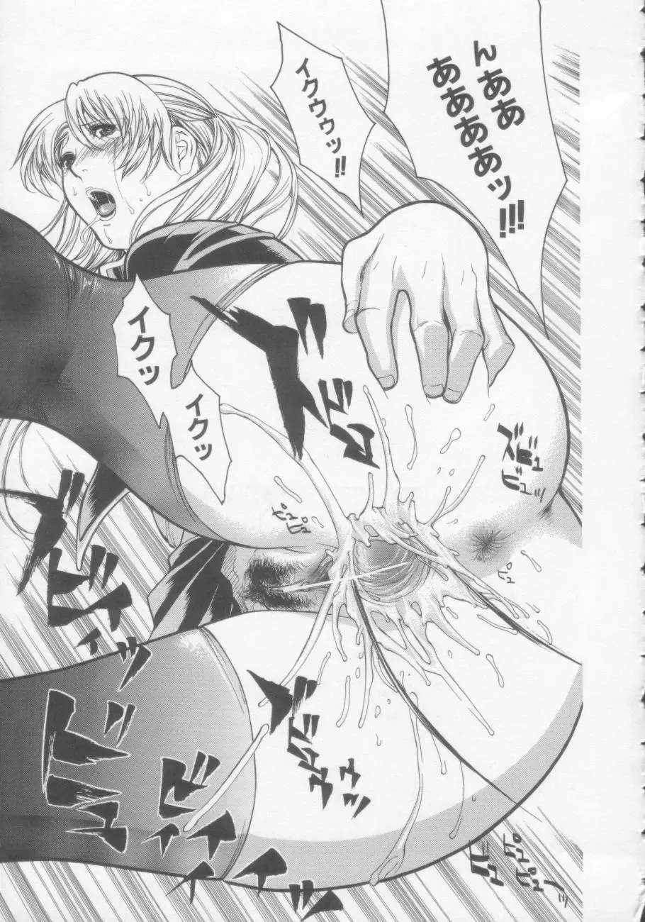 [Misawa Hiroko] Seijun Jogakuin Fhentai - Page 20