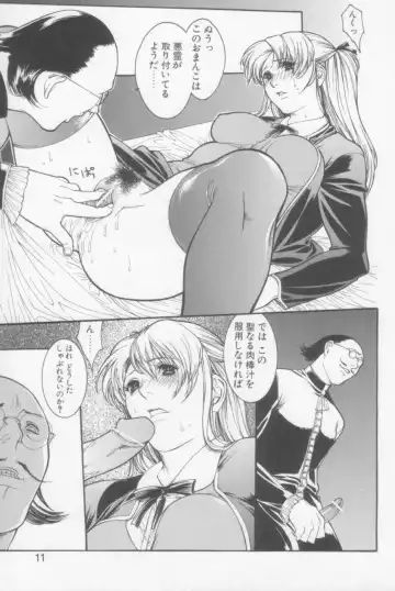 [Misawa Hiroko] Seijun Jogakuin Fhentai - Page 10