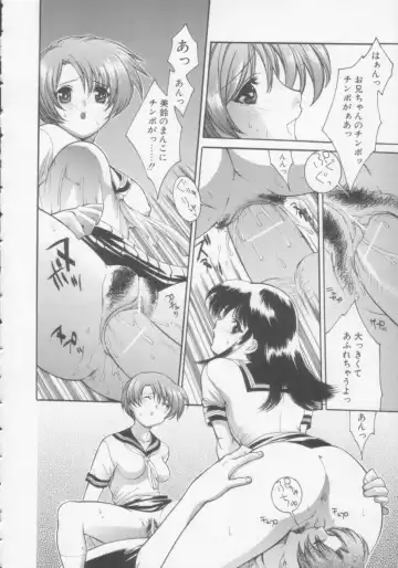 [Misawa Hiroko] Seijun Jogakuin Fhentai - Page 115