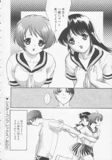 [Misawa Hiroko] Seijun Jogakuin Fhentai - Page 119