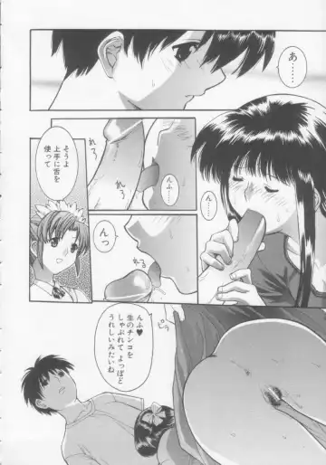 [Misawa Hiroko] Seijun Jogakuin Fhentai - Page 143