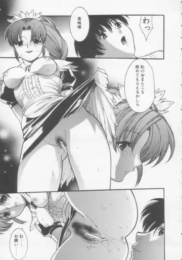[Misawa Hiroko] Seijun Jogakuin Fhentai - Page 146